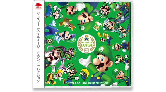 luigi - The Year of Luigi  - Page 4 Luigi_cd_club_nintendo_japan