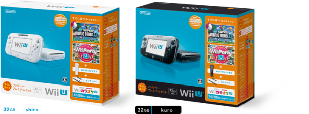 Novos bundles do Wii U Deluxe no japão Instant-play-bundle