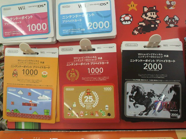 nintendo eshop japanese card