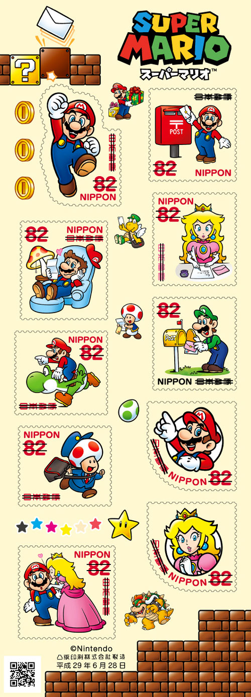 super_mario_stamps_japan.png