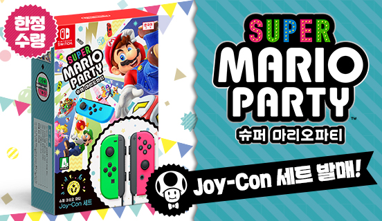 can you play mario party with 2 joycons