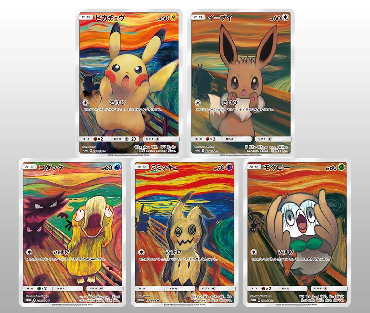 Japan: Official Edvard Munch-Themed Pokemon Cards Incoming – My