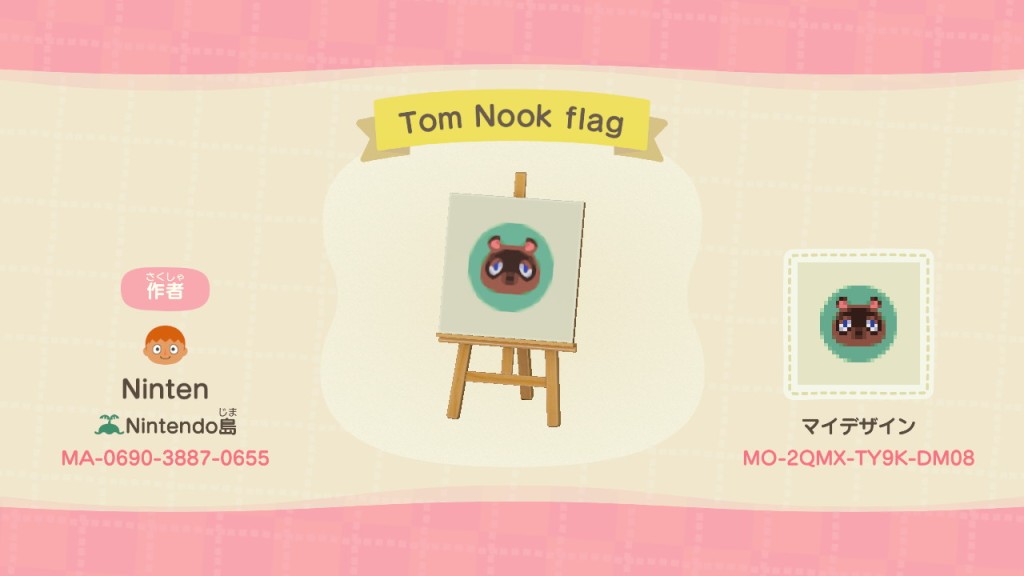 Tom Nook تصميمات نمط مخصصة لـ Animal Crossing: New Horizons الصادرة عن Nintendo 1